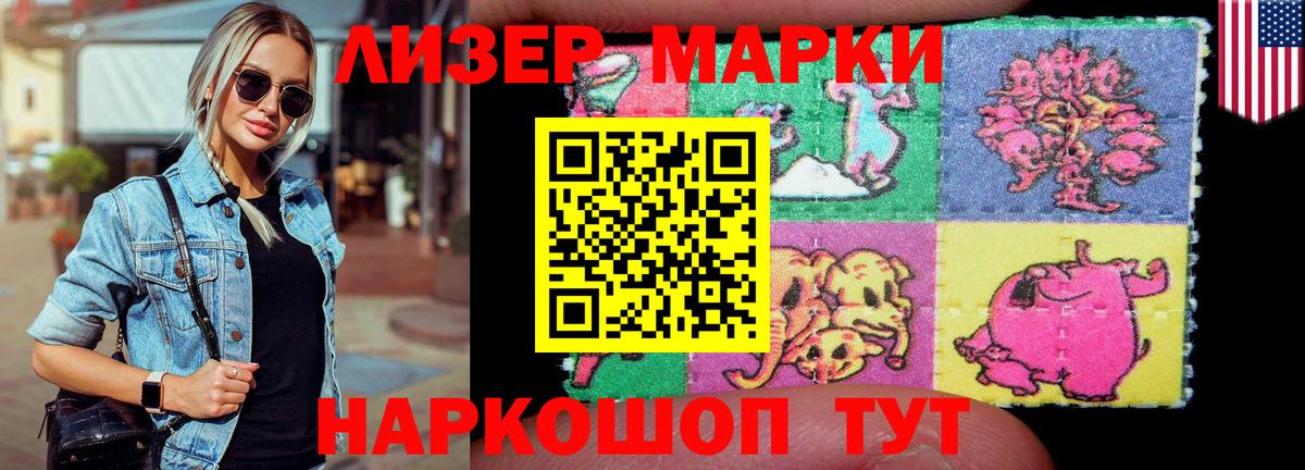 LSD-25 экстази кислота Нижний Новгород
