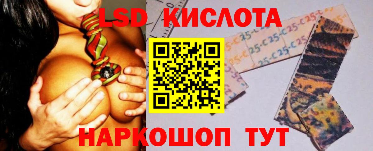 ЛСД экстази ecstasy  Вход с VPN  Нижний Новгород 