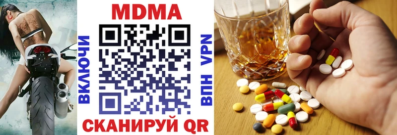 купить   Нижний Новгород  МДМА молли 