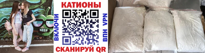 МЕФ мяу мяу  где купить наркоту  Нижний Новгород 