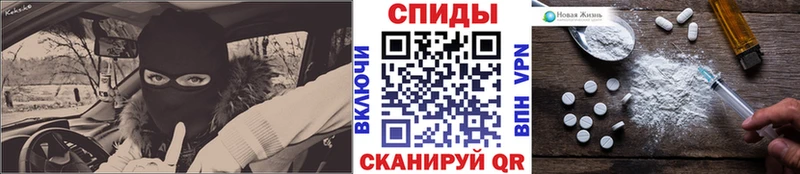 Первитин Methamphetamine  купить наркотики сайты  Нижний Новгород 