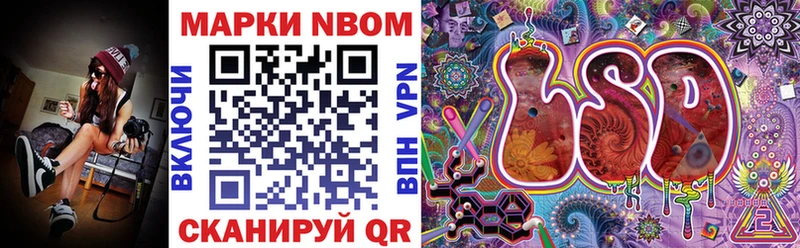darknet телеграм Нижний Новгород Марки NBOMe 1,5мг дарнет шоп