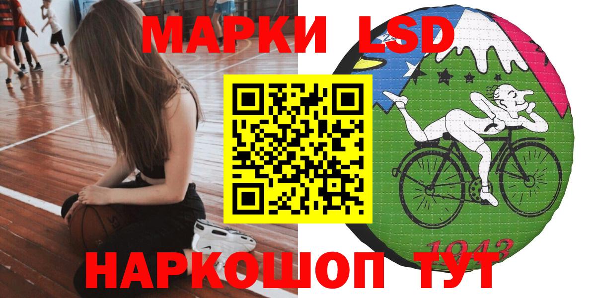 Наркотические марки 1,8мг  Вход с VPN  Марки N-bome  Нижний Новгород  Наркотические марки 1,8мг 