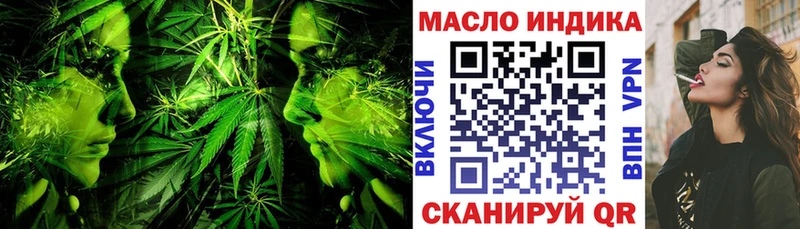 Дистиллят ТГК Wax  Нижний Новгород 