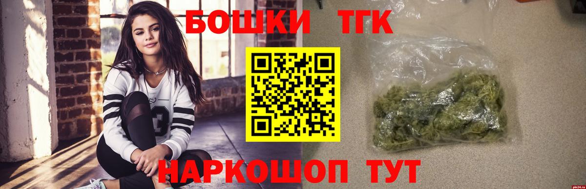 Шишки марихуана SATIVA & INDICA  Вход с VPN  Нижний Новгород  Марихуана THC 21% 